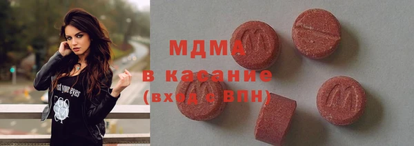 MDMA Беломорск